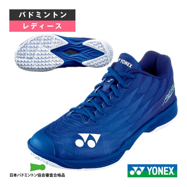 [ヨネックス バドミントンシューズ] パワークッションエアラスZウィメン POWER CUSHION AERUS Z WOMEN レディース SHBAZ2L
