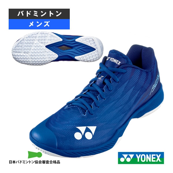 [ヨネックス バドミントンシューズ] パワークッションエアラスZ POWER CUSHION AERUS Z MEN メンズ SHBAZ2M