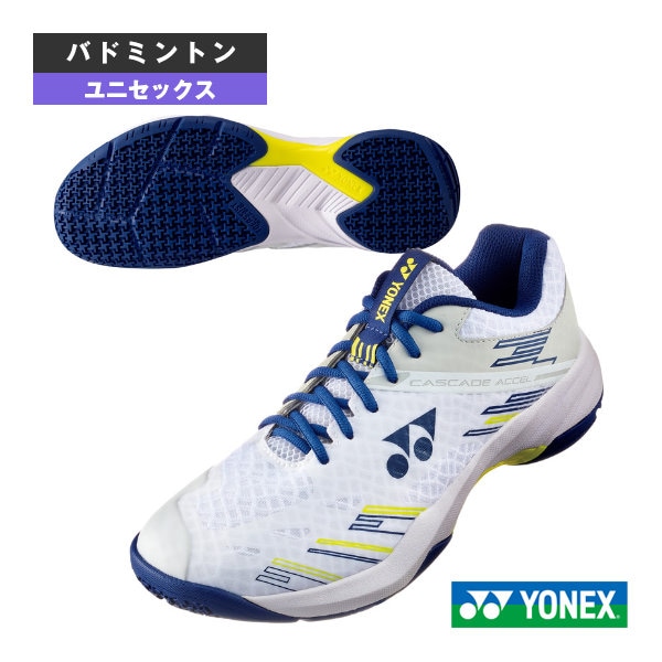 [ヨネックス バドミントンシューズ] パワークッションカスケードアクセル POWER CUSHION CASCADE ACCEL ユニセックス SHBCA1