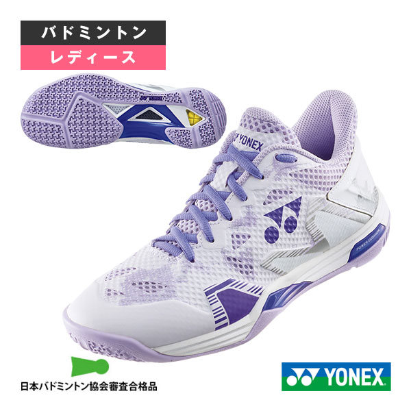 [ヨネックス バドミントンシューズ] パワークッションエクリプションZ POWER CUSHION ECLIPSION Z レディース SHBELZ3L