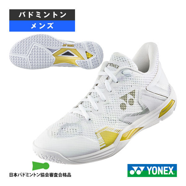 [ヨネックス バドミントンシューズ] パワークッションエクリプションZメン POWER CUSHION ECLIPSION Z MEN メンズ SHBELZ3M