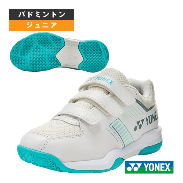 [ヨネックス バドミントンシューズ] パワークッションストライダーフロー POWER CUSHION STRIDER FLOW ジュニア SHBSF1JB