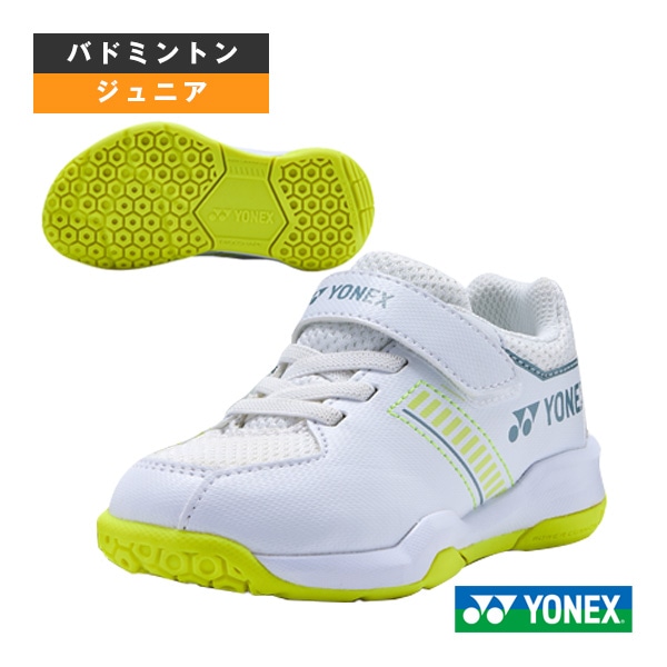 [ヨネックス バドミントンシューズ] パワークッションストライダーフローキッズ POWER CUSHION STRIDER FLOW KIDS ジュニア SHBSF1K