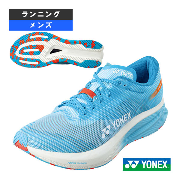 [ヨネックス ランニングシューズ] カーボンクルーズ エアラス CARBON CRUISE AERUS MEN メンズ SHRA2M