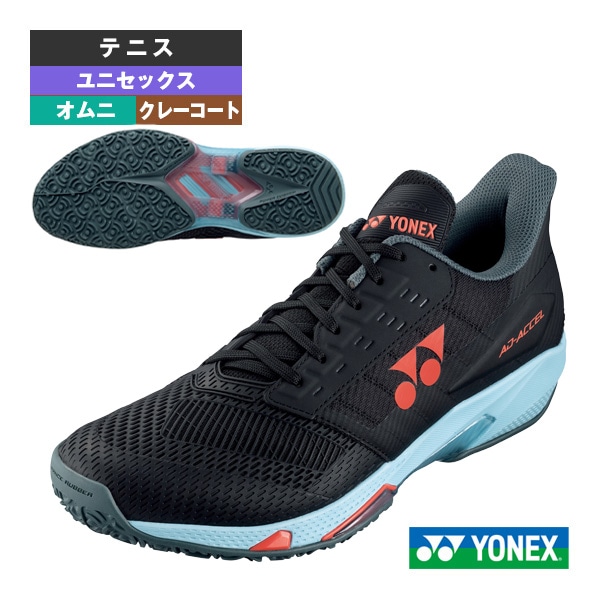[ヨネックス テニスシューズ] パワークッションアドアクセルワイド POWER CUSHION AD-ACCEL WIDE GC クレー・砂入り人工芝 ユニセックス SHTAAWG