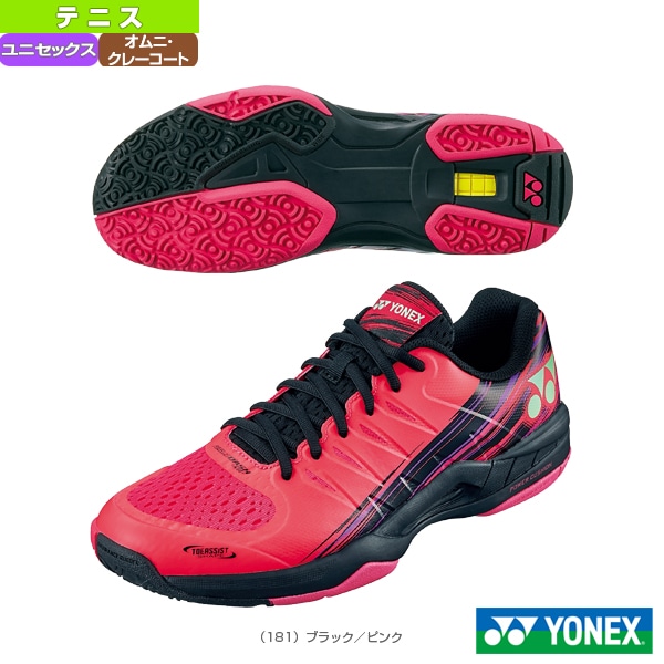 [ヨネックス テニスシューズ] パワークッションエアラスダッシュ3 ワイド GC／POWER CUSHION AERUSDASH 3 WIDE GC／ユニセックス（SHTAD3WG）