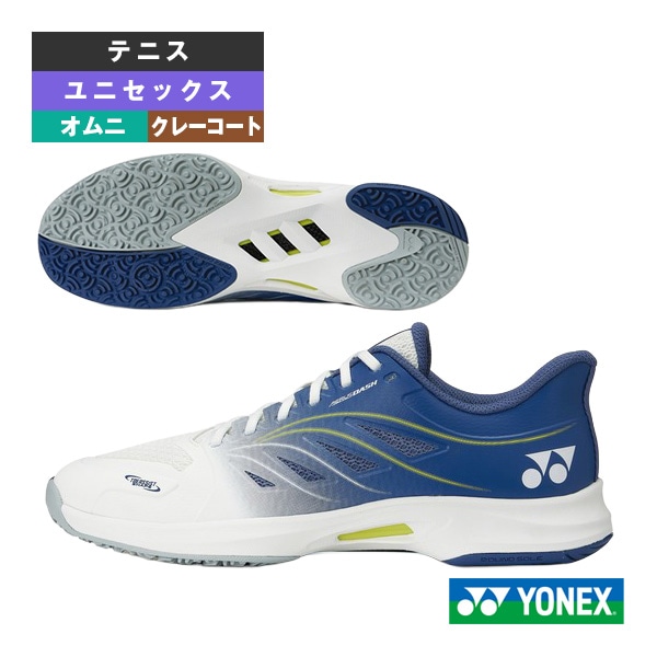 [ヨネックス テニスシューズ] パワークッションエアラスダッシュ5GC POWER CUSHION AERUS DASH 5GC クレー・砂入り人工芝コート用 ユニセックス SHTAD5GC