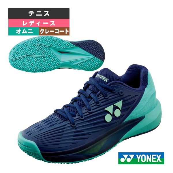 [ヨネックス テニスシューズ] パワークッションエクリプション5 POWER CUSHION ECLIPSION 5 L GC クレー・砂入り人工芝 レディース SHTE5LGC