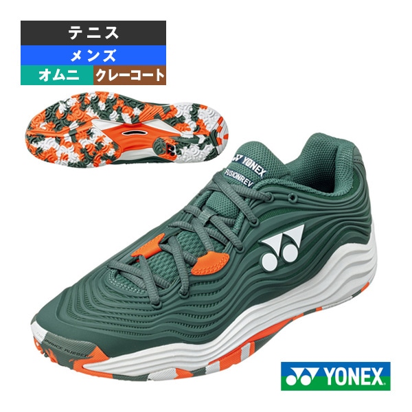 [ヨネックス テニスシューズ] パワークッションフュージョンレブ5MGC／POWER CUSHION FUSIONREV 5MGC／クレー・砂入り人工芝／メンズ（SHTF5MGC）