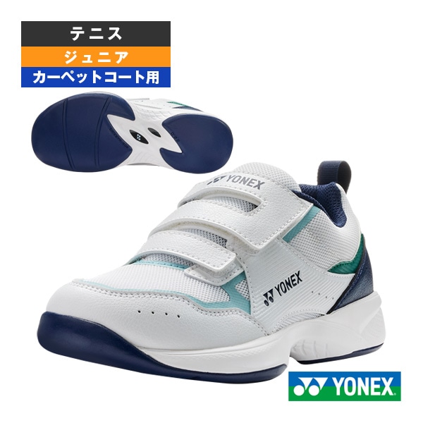 [ヨネックス テニスシューズ] パワークッションプロムーブクラシックCC POWER CUSHION PRO MOVE CLASSIC カーペット ジュニア SHTPJVA