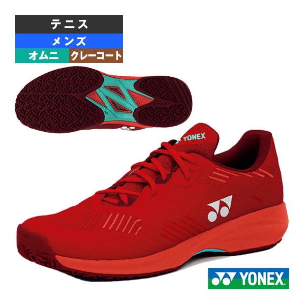 [ヨネックス テニスシューズ] パワークッションソニケージ POWER CUSHION SONICAGE M GC クレー・砂入り人工芝 メンズ SHTSCMG