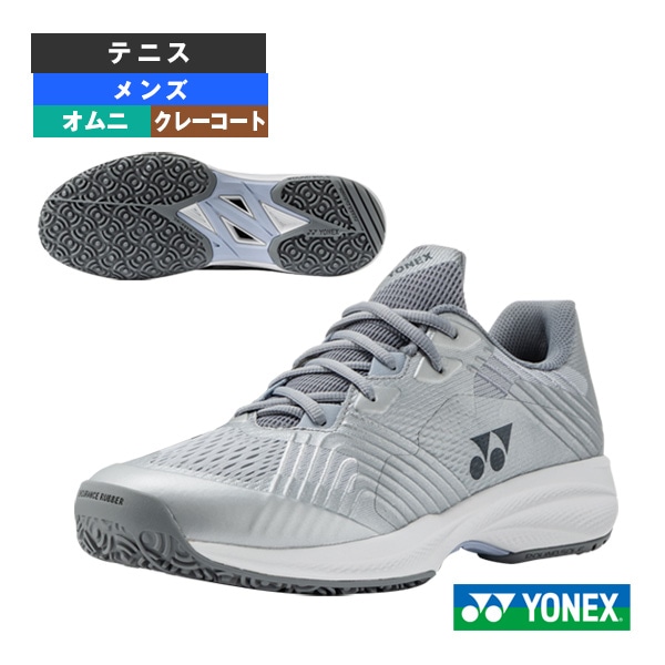 [ヨネックス テニスシューズ] 2026年05月上旬【予約】パワークッションソニケージ POWER CUSHION SONICAGE M GC クレー・砂入り人工芝 メンズ SHTSCMG