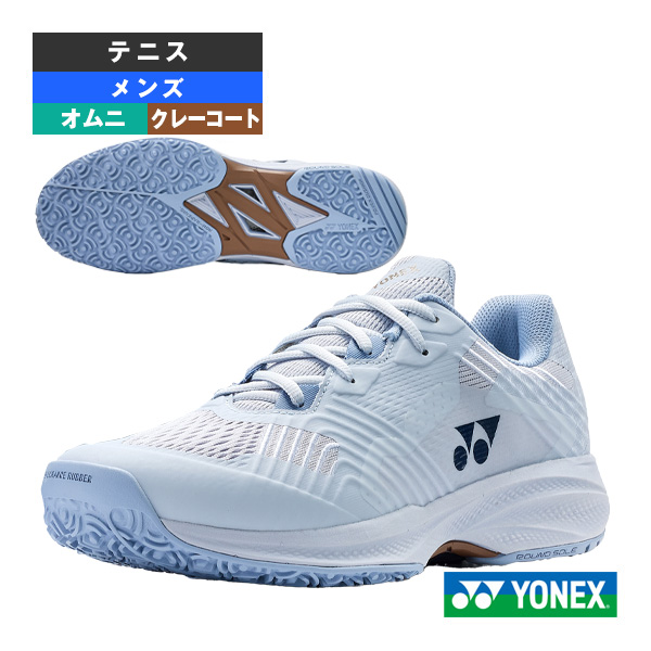 [ヨネックス テニスシューズ] 2026年03月上旬【予約】パワークッションソニケージ POWER CUSHION SONICAGE M GC クレー・砂入り人工芝 メンズ SHTSCMG
