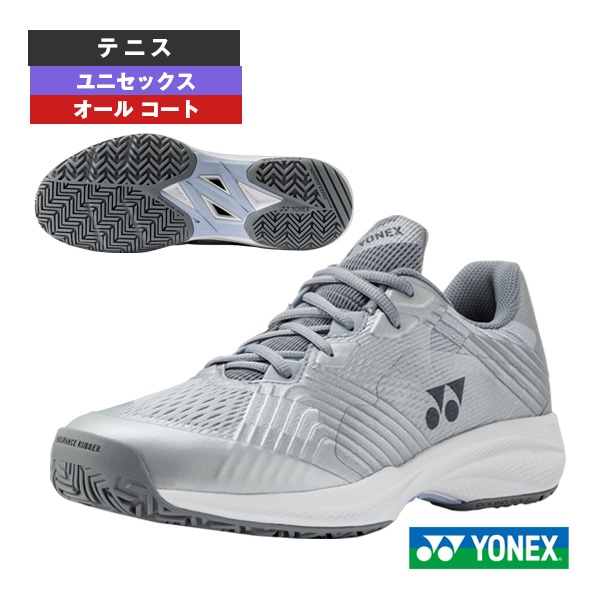 [ヨネックス テニスシューズ] 2026年05月上旬【予約】パワークッションソニケージワイド POWER CUSHION SONICAGE WIDE AC オールコート ユニセックス SHTSCWA