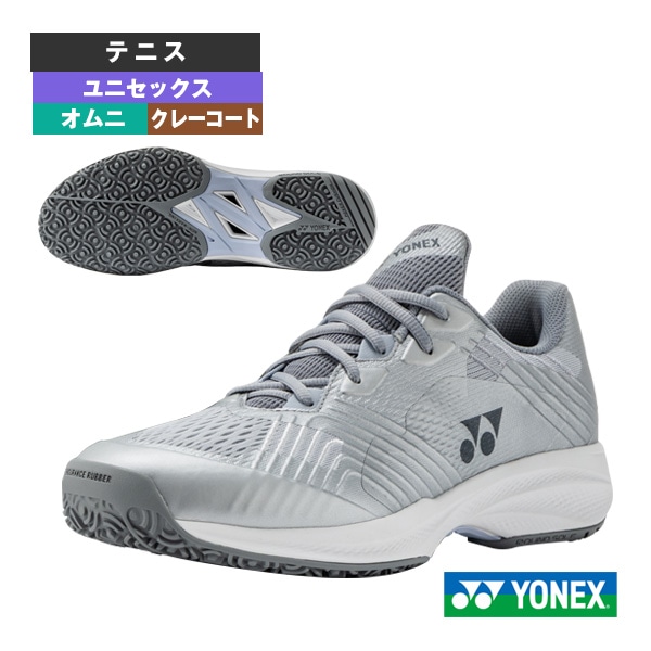 [ヨネックス テニスシューズ] 2026年05月上旬【予約】パワークッションソニケージワイド POWER CUSHION SONICAGE WIDE W GC クレー・砂入り人工芝 ユニセックス SHTSCWG