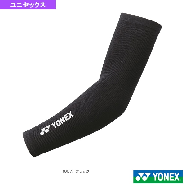 [ヨネックス テニスサポーターケア商品] STB アームサポーター プロモデル ユニセックス STB-AC01