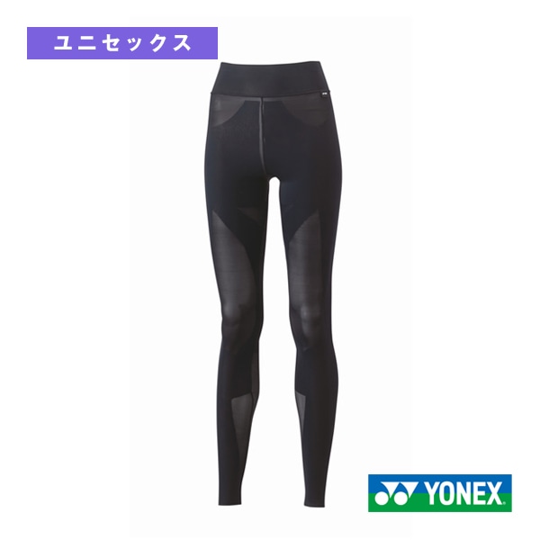 [ヨネックス テニスアンダーウェア] ロングスパッツ ユニセックス STBA2012