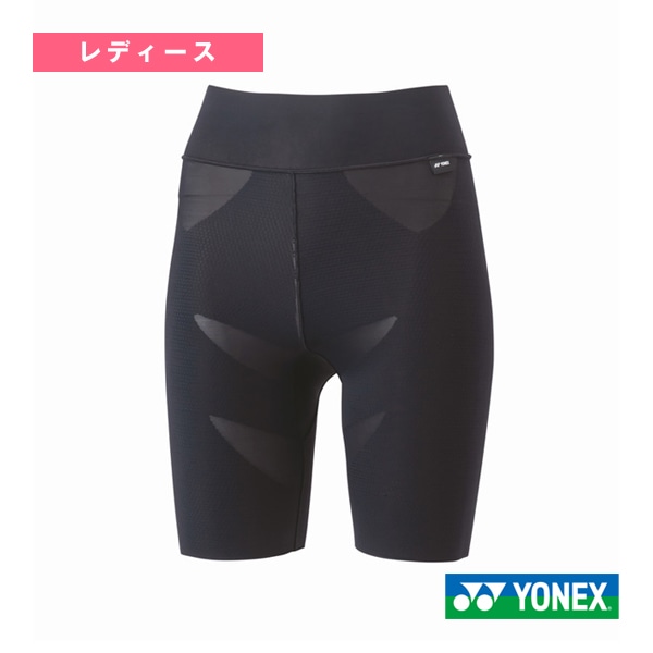 [ヨネックス テニスアンダーウェア] ハーフスパッツ レディース STBA2511