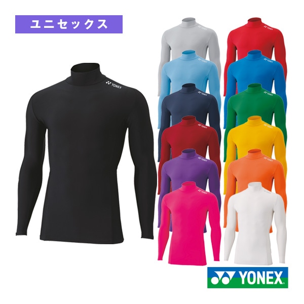 [ヨネックス テニスアンダーウェア] ハイネック長袖シャツ ユニセックス STBF1018
