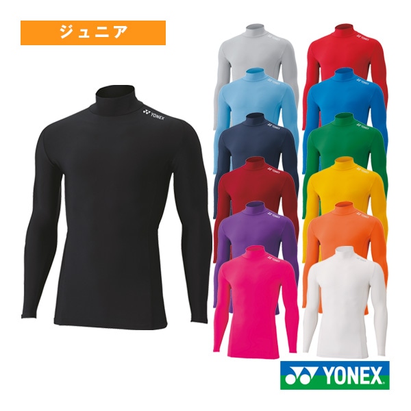 [ヨネックス テニスアンダーウェア] ハイネック長袖シャツ ジュニア STBF1018J