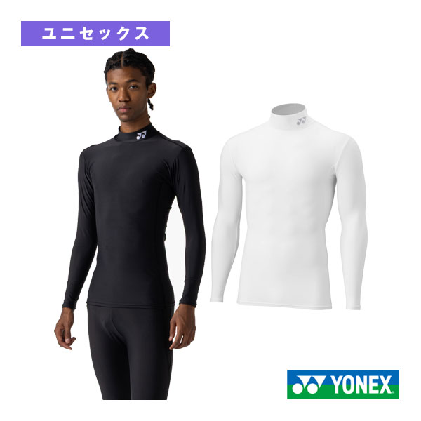 [ヨネックス テニスアンダーウェア] ハイネック長袖シャツ ユニセックス STBF1021