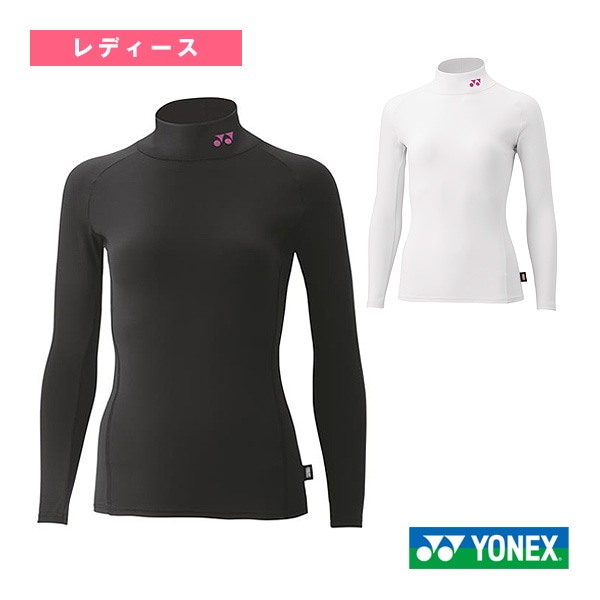 [ヨネックス オールスポーツアンダーウェア] ハイネック長袖シャツ レディース STBF1517