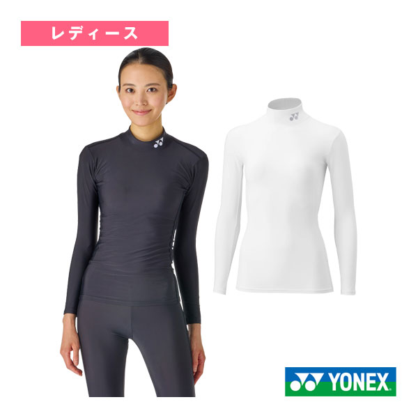 [ヨネックス テニスアンダーウェア] ハイネック長袖シャツ レディース STBF1521