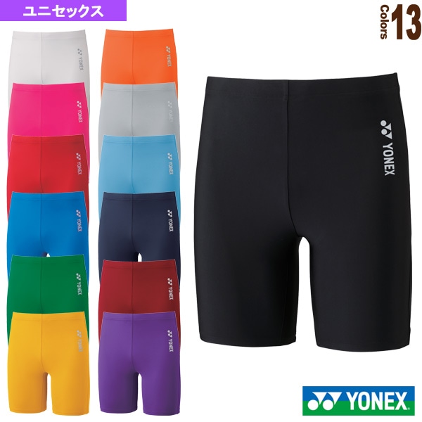 [ヨネックス テニスアンダーウェア] STB ハーフスパッツ／フィットネスモデル／ユニセックス（STBF2015）