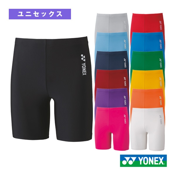 [ヨネックス テニスアンダーウェア] ハーフスパッツ ユニセックス STBF2018