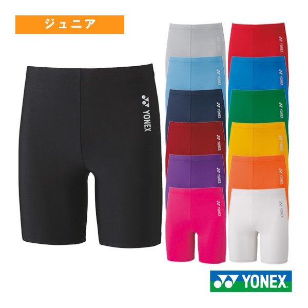 [ヨネックス テニスアンダーウェア] ハーフスパッツ ジュニア STBF2018J