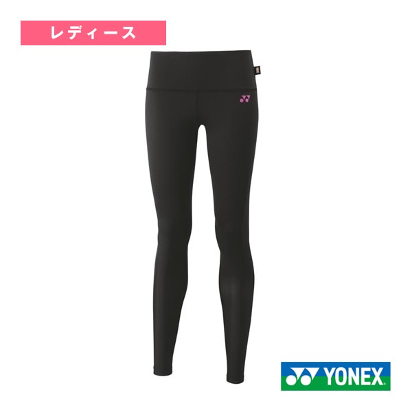 [ヨネックス オールスポーツアンダーウェア] ロングスパッツ レディース STBF2517