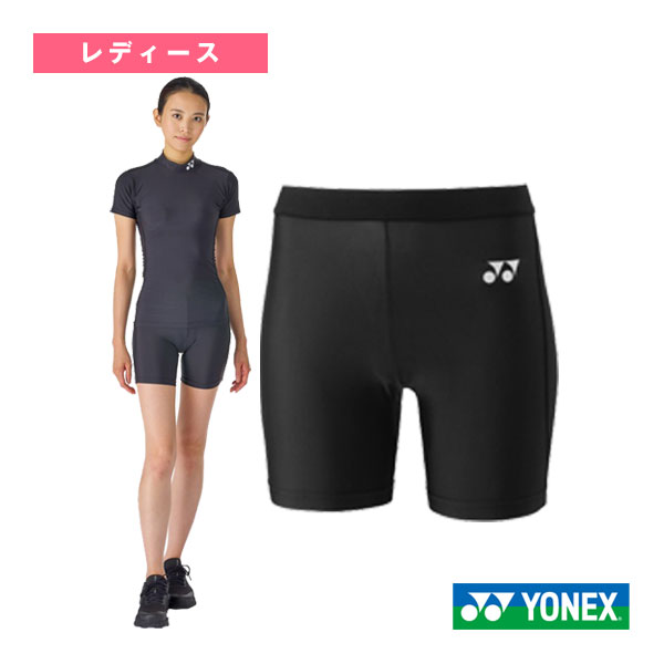 [ヨネックス テニスアンダーウェア] ハーフスパッツ レディース STBF2520