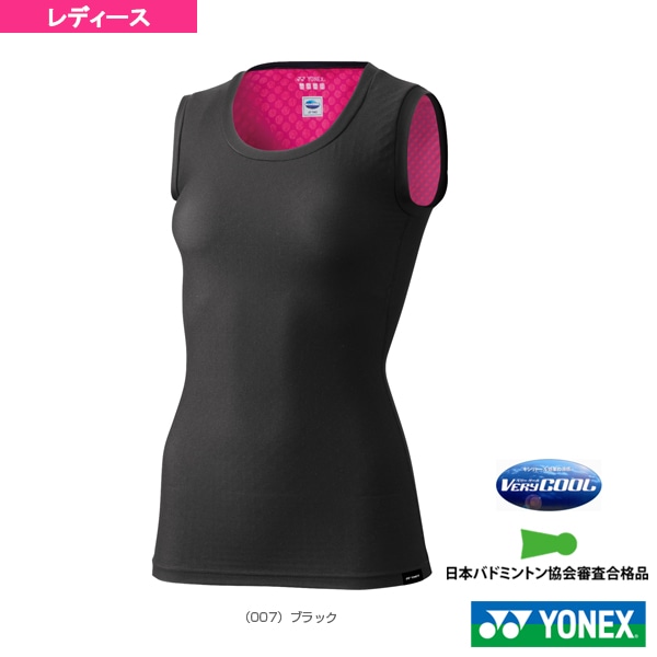 [ヨネックス テニスアンダーウェア] STB タンクトップ プロモデル レディース STBP1509