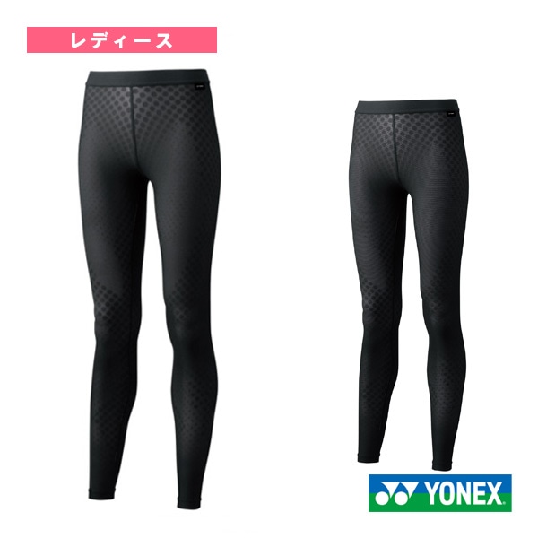 [ヨネックス テニスアンダーウェア] STB ロングスパッツ プロモデル レディース STBP2509