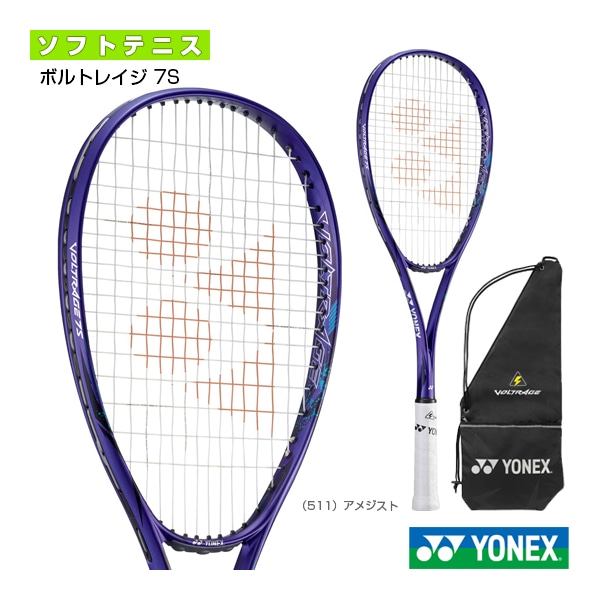 [ヨネックス ソフトテニスラケット] ボルトレイジ7S VOLTRAGE 7S VR7S