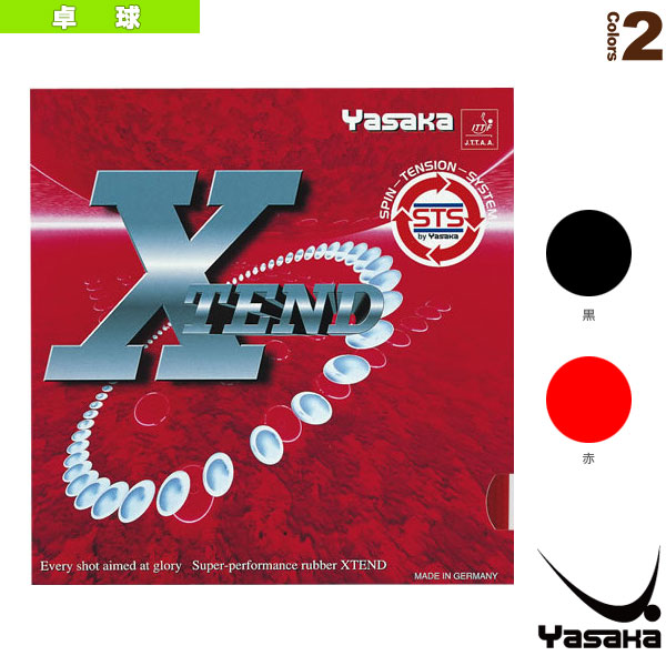 [ヤサカ 卓球ラバー] エクステンド XTEND B-43