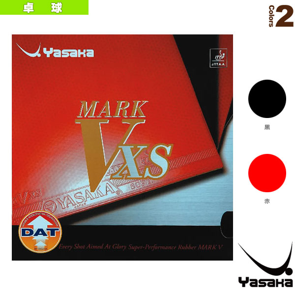 [ヤサカ 卓球ラバー] マーク5XS MARK V XS B-70