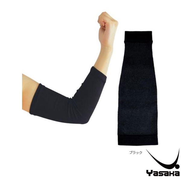 [ヤサカ オールスポーツサポーターケア商品] ラドンアームサポーター 2本入 Z-63