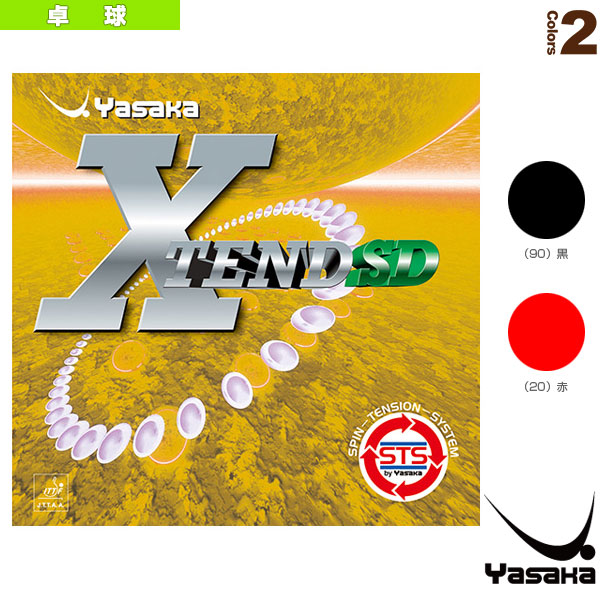 [ヤサカ 卓球ラバー] エクステンドSD XTEND SD B-46