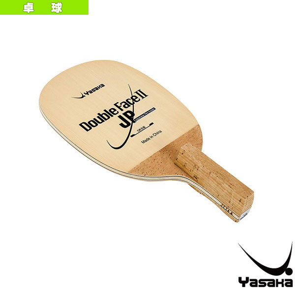 [ヤサカ 卓球ラケット] ダブルフェイス2JP DOUBLE FACE 2 JP 日本式ペン W-94