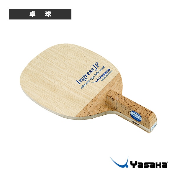 [ヤサカ 卓球ラケット] イングレスJP INGRESS JP 日本式ペン W-96
