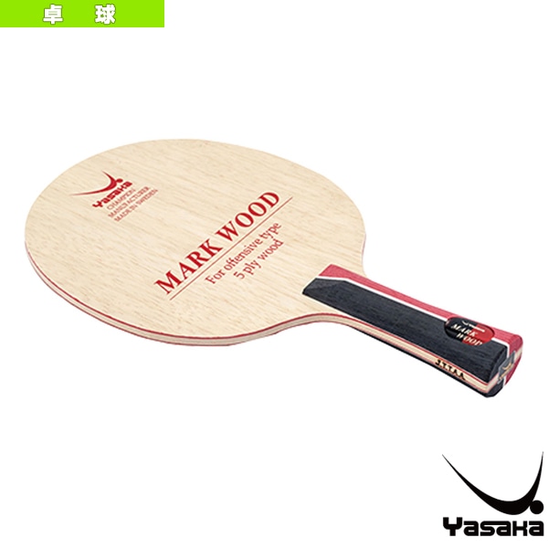 [ヤサカ 卓球ラケット] マークウッド MARK WOOD フレア YR-173