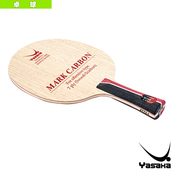 [ヤサカ 卓球ラケット] マークカーボン MARK CARBON フレア YR-183