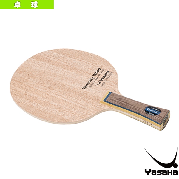 [ヤサカ 卓球ラケット] テナシティウッド TENACITY WOOD フレア YR-203