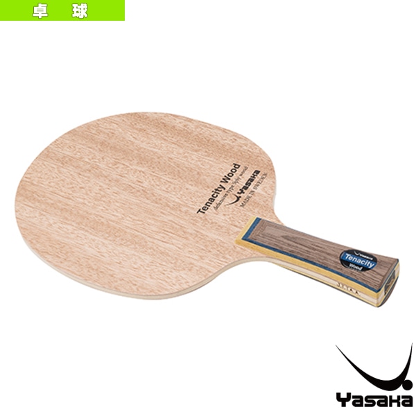 [ヤサカ 卓球ラケット] テナシティウッド TENACITY WOOD カット用フレア YR-207