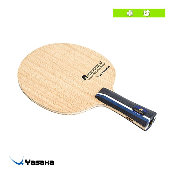 [ヤサカ 卓球ラケット] リゾネイトAI RESONATE AI フレア YR-213
