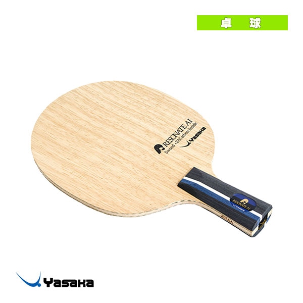 [ヤサカ 卓球ラケット] リゾネイトAI RESONATE AI 中国式ペン YR-216