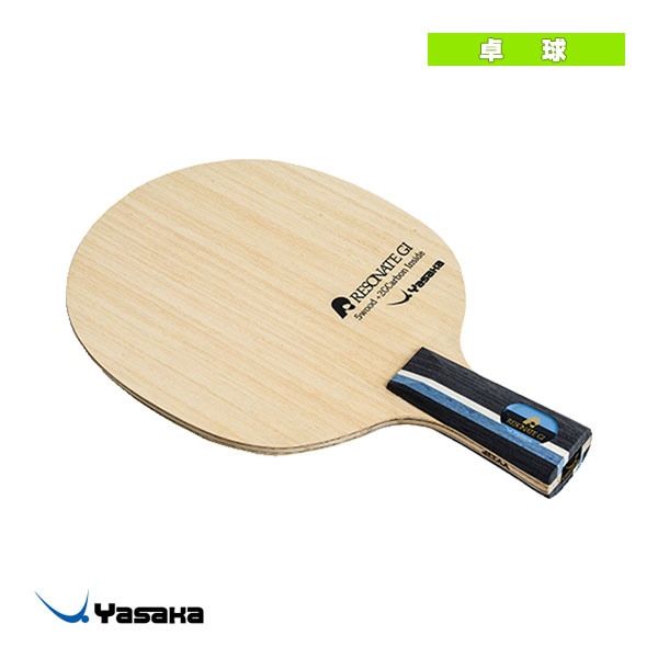[ヤサカ 卓球ラケット] リゾネイトGI RESONATE GI 中国式ペン YR-226