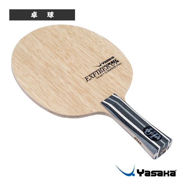 [ヤサカ 卓球ラケット] エクスファイバーUP EXFIBER UP フレア YR-253
