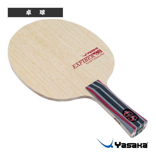 [ヤサカ 卓球ラケット] エクスファイバーGS EXFIBER GS フレア YR-273